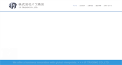 Desktop Screenshot of iftrading.com